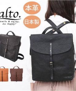 alto バッグ アルト AMSB-1705 通販 日本製 リュック リュックサック デイパック バックパック レザー 革 本革 牛革 大きめ A4 レディース メンズ 通勤