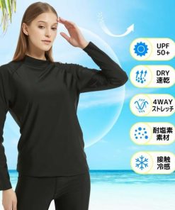 (Nesseo) ラッシュガード 長袖 レディース 水着 スイムウェア 水陸両用 スイム シャツ 紫外線対策