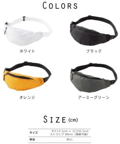 レコード 名入れリップコンパクトアクティブポーチ 斜め掛け ワンショルダーバッグ  ミニバッグ