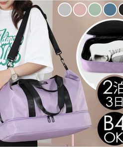 ボストンバッグ 通販ボストンバッグ 軽量 大容量 シューズ入れ ボストンバック レジャーバッグ レジャーバック トートバッグ トートバック ナイロン スポーツバ