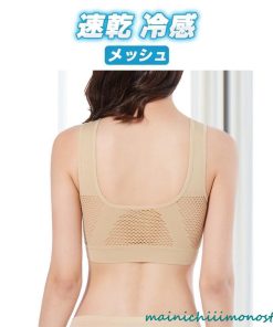 スポーツブラ レディース ズレない インナー ブラ 下着