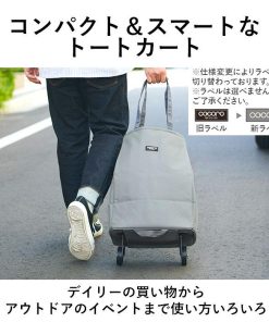 ショッピングカート 通販ショッピングカート 折りたたみ cocoro おしゃれ 大容量 軽い 保冷 保温 キャリーカート 買い物 軽量 折り畳み エコバ