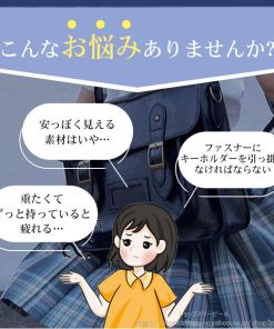 スクールバッグ レディース スクバ 中学生 高校生 学生 合皮 桜 通学バッグ 鋲が付き 大容量 手提げ 通学かばん JK鞄 通学