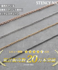 ネックレス レディース チェーン サージカルステンレス メンズ 金属アレルギー対応 シンプル 316l 小豆 長さ 40cm 50cm 55cm アジャスター付