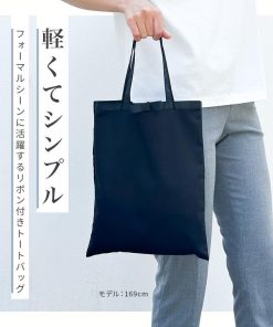 CIARA(ファッション) フォーマル トートバッグ セレモニー a4 小さめ 卒園式 卒業式 お受験 軽い 大きめ 葬式 結婚式 黒 ブラック 七五三 レディース 大容量 tdm 秋 旅行