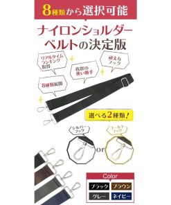 ショルダーストラップ ショルダーベルト 単品 金属パッド 金具 カバン 幅広 ナイロン 25mm 32mm 38mm 50mm PKT3-3F